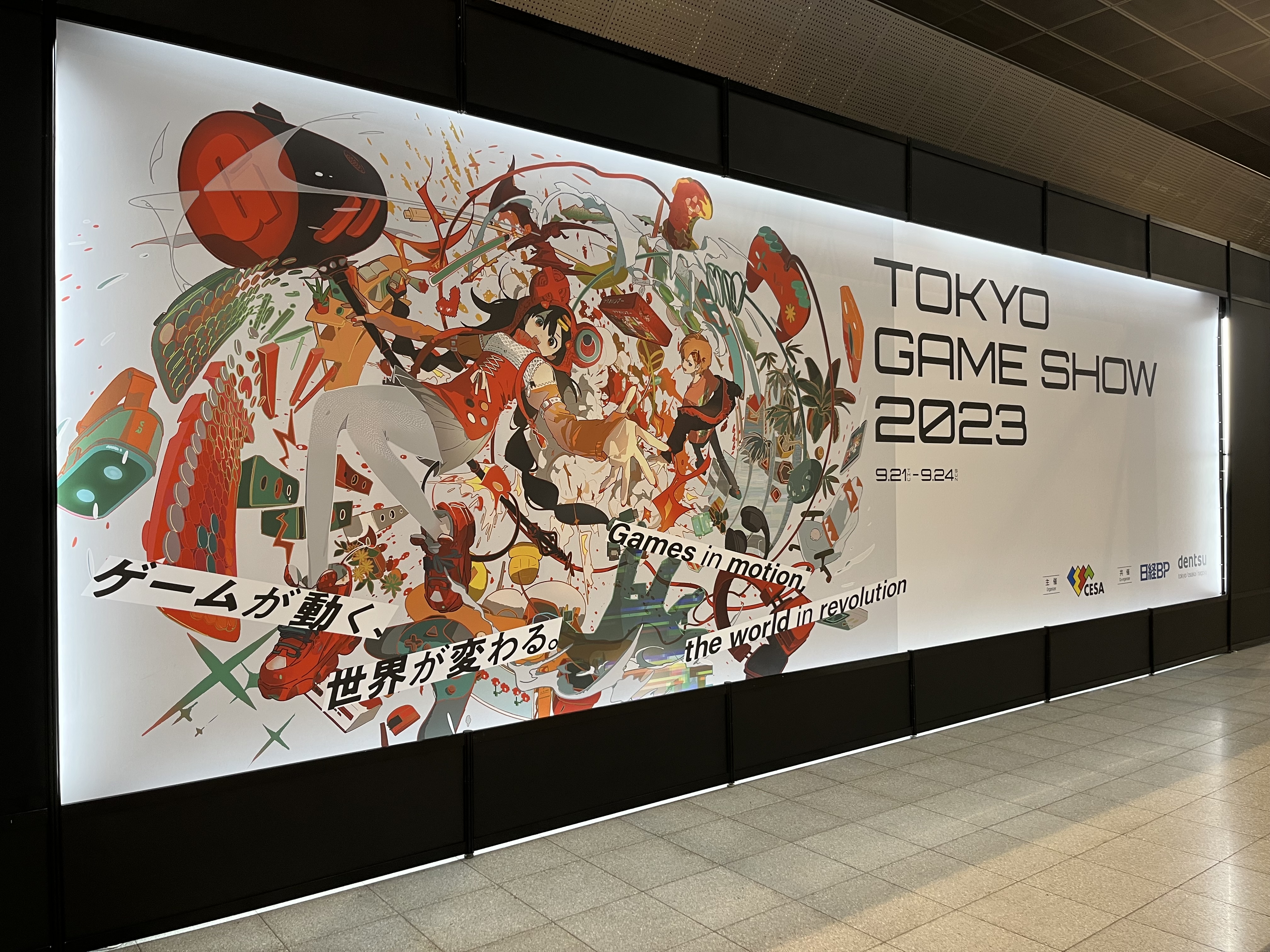 TGS 2023 Photos | Day One | Genki