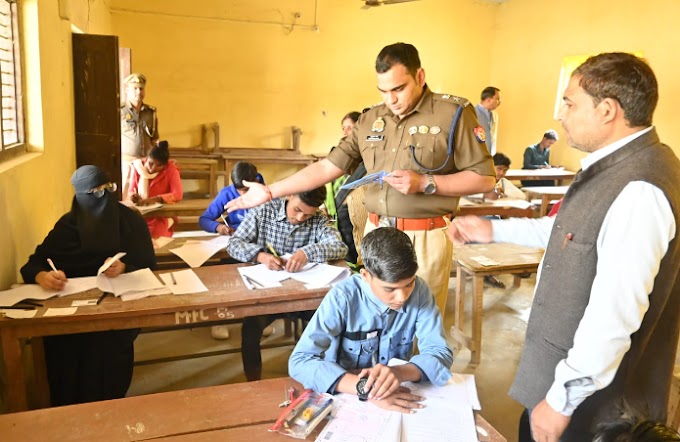 आजमगढ़ः उज्ज्वल की जगह अभिषेक दे रहा था यूपी बोर्ड का परीक्षा...कक्ष निरीक्षक ने ऐसे पकड़ा!