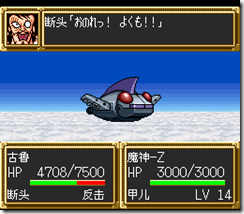 sr3_v1235