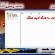 Remove Write Protected Error from Memory Card or USB , Flash Drive