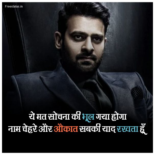 Khatarnak-Attitude-Status-In-Hindi-For-Instagram