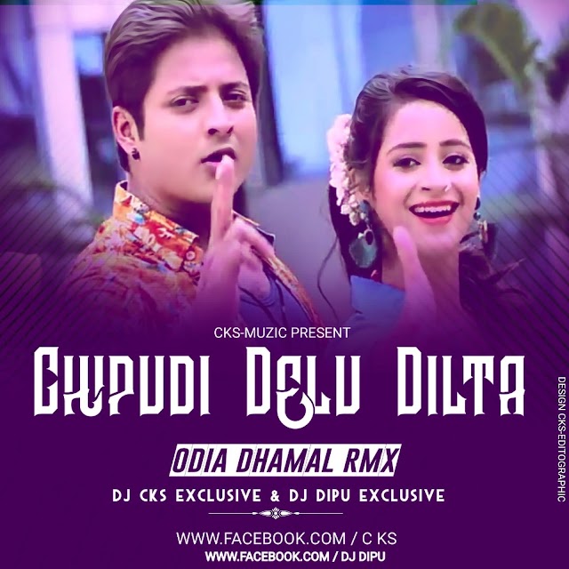 CHIPUDI DELU DILTA(Odia Dhamal Rmx) Dj Cks Dj Dipu Exclusive Rkl