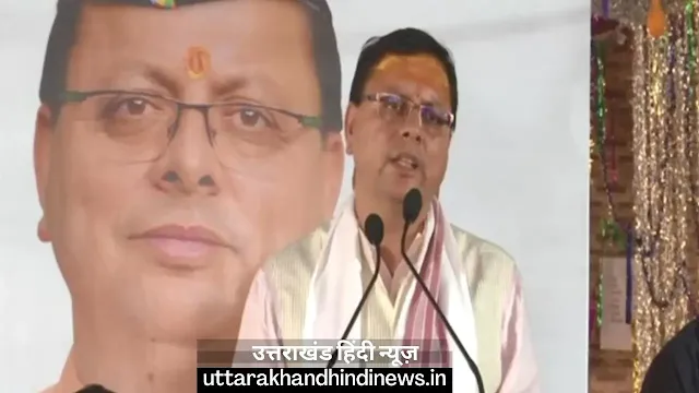 UKSSSC Paper Leak News in Hindi: मामले में18 अभियुक्तों के खिलाफ चार्जशीट दायर की गई