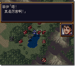WGF第四次0.98漢化版504