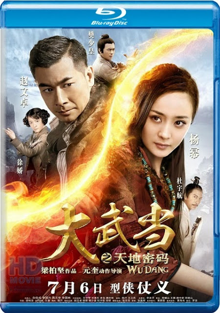  Wu Dang 7 อภินิหาร สะท้านบู๊ตึ๊ง Full HD มาสเตอร์ พากย์ไทย master เต็มเรื่อง