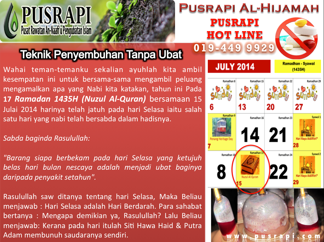 Pusrapi - Sembuh.Tanpa.Ubat: Pusrapi Info: Rahsia Ubat 