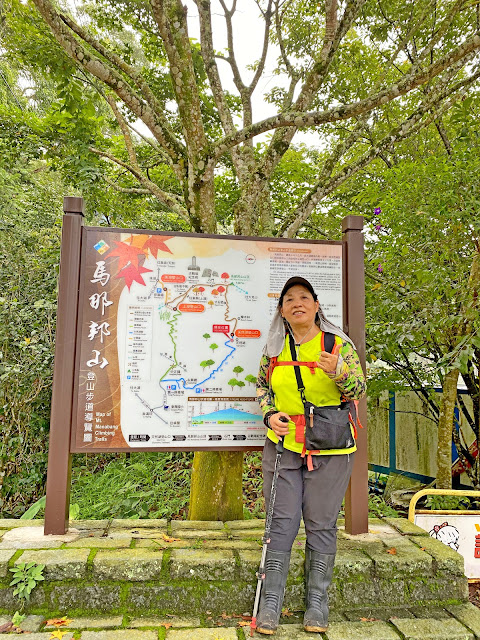 回抵馬那邦山天然湖登山口