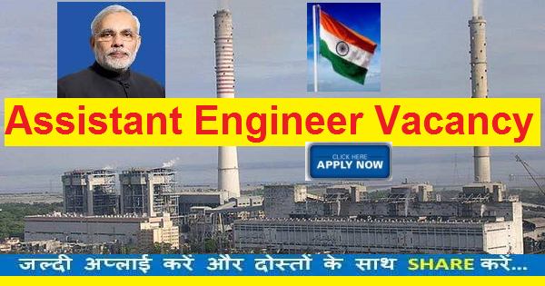 UPPCL RECRUITMENT 2016 APPLY ONLINE FOR 270 ASST ENGINEERS POSTS