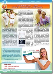 Микрогидрин5