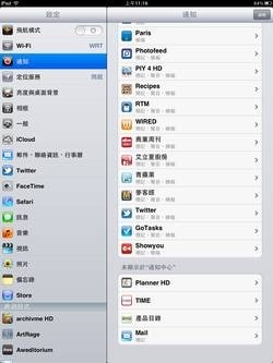 iPad iOS 5 -05