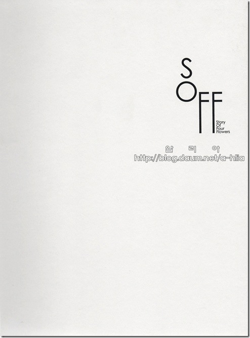 soff1