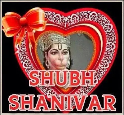 Shubh Shanivar
