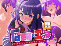 Shougunsama To Ecchi Windows