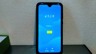 電源を入れたMoto g7の写真