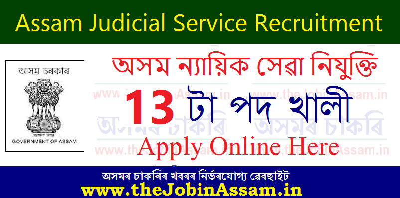 Assam Judicial Service Recruitment