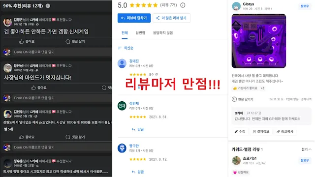 원주 PC방 추천