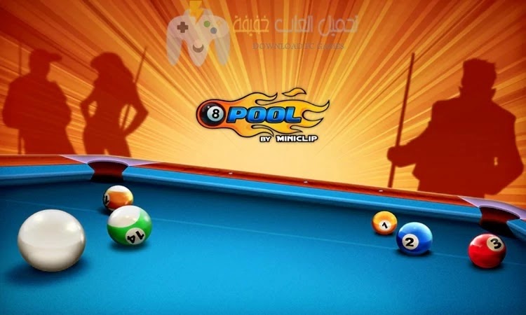 تحميل لعبة 8 Ball Pool للكمبيوتر مضغوطة من ميديا فاير