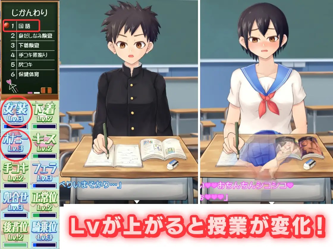 [RJ01277451] メス堕ち女装学園