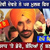 Babbu Maan Talking About Devi Devte and Pakhandi Saadh