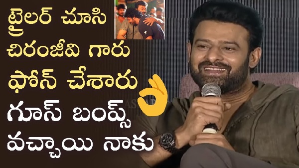 got goosebumps when chiranjeevi garu reacted prabhas, chiranjeevi about saaho movie trailer, chiranjeevi about saaho movie trailer, saaho movie, saaho latest news, movie news, say cinema,