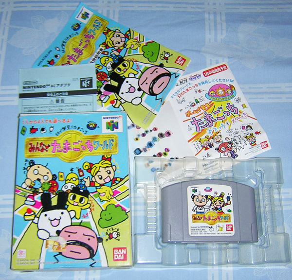 MESIN WAKTU.: Kaset Nintendo 64 tamagochi world