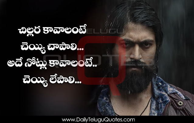 Telugu-KGF-YASH-Movie-telugu-movie-Yash-dialogues-Whatsapp-Pictures-Facebook-ImagesWishes-In-Telugu-Best-Wallpapers-Nice-HD-Pictures-Free