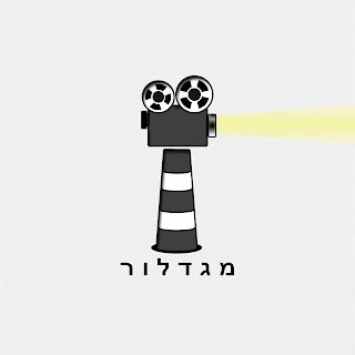 מגדלור תמונת לוגו