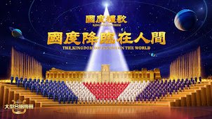基督教會大型合唱專輯