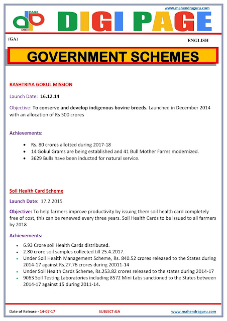  DP | Government Schemes | 14 - July - 17