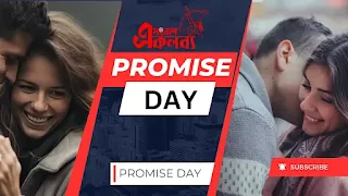 Promise Day