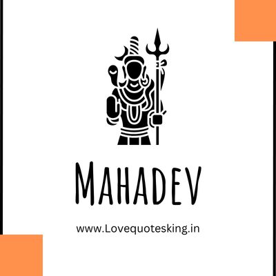 mahadev design name