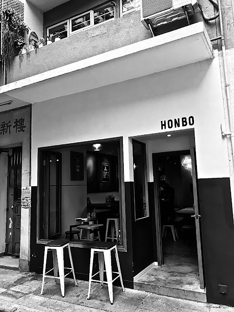 Honbo, Wan Chai