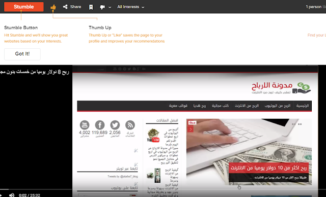 تصدر نتائج البحث في اليوتيوب في اربع خطوات