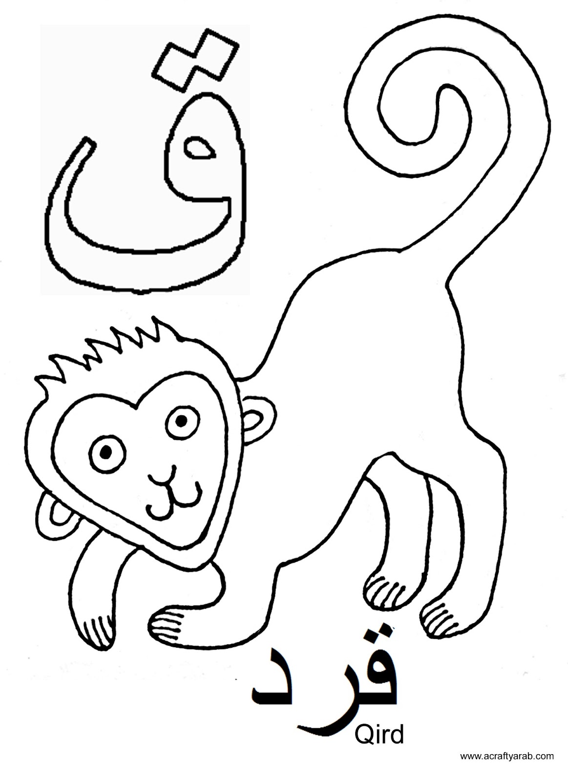 Download A Crafty Arab: Arabic Alphabet coloring pages...Qaf is for ...