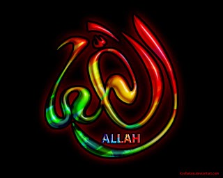 Daftar Koleksi Gambar Kaligrafi Islam Lafadz Allah dan 