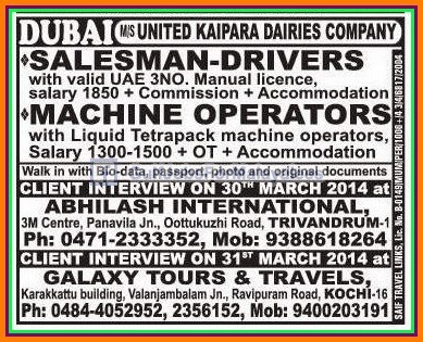 United Kaipara Dairies Job for Dubai