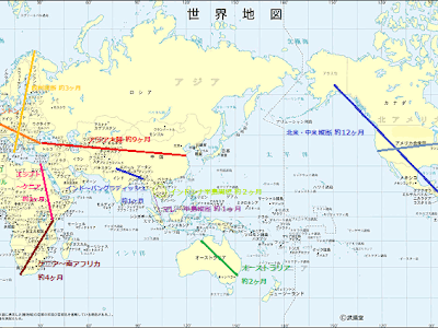 [ベスト] 世界地図 a3 163479-世界地図 a3