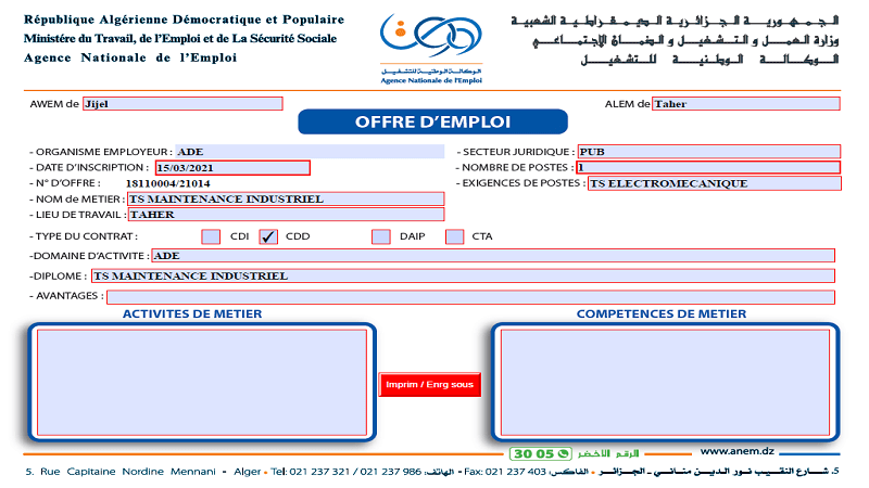 اعلان توظيف بالجزائرية للمياه 21 مارس 2021 ADE