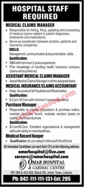 Omar hospital jobs in Lahore 2022 | latest private jobs
