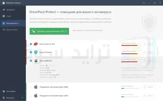 اسطوانة تعريفات DriverPack Solution