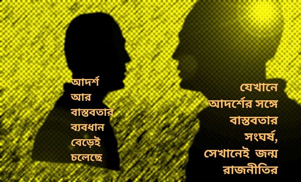 মুখোমুখী : সাংবাদিকের প্ল‌্যানচেটে সাড়া প্রয়াত বামনেতার। কী কথা হল?