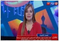  برنامج يوم بيوم حلقة 28-6-2016 ريهام السهلى