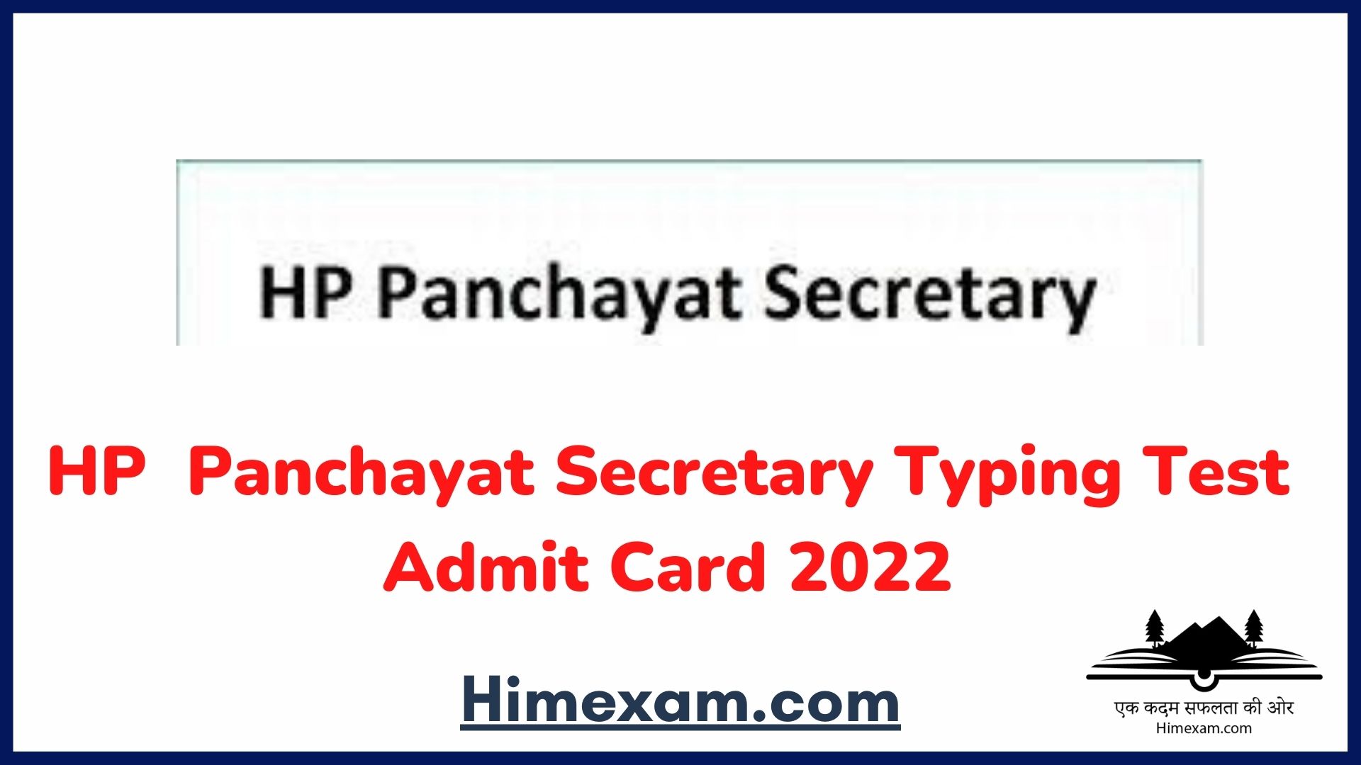 HP  Panchayat Secretary Typing Test Admit Card 2022