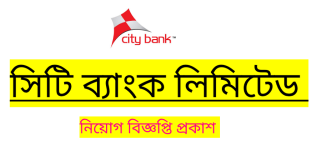 City Bank Limited Job Circular 2022- thecitybank.com Apply online