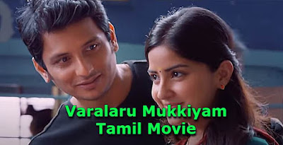 Varalaru Mukkiyam Tamil Movie