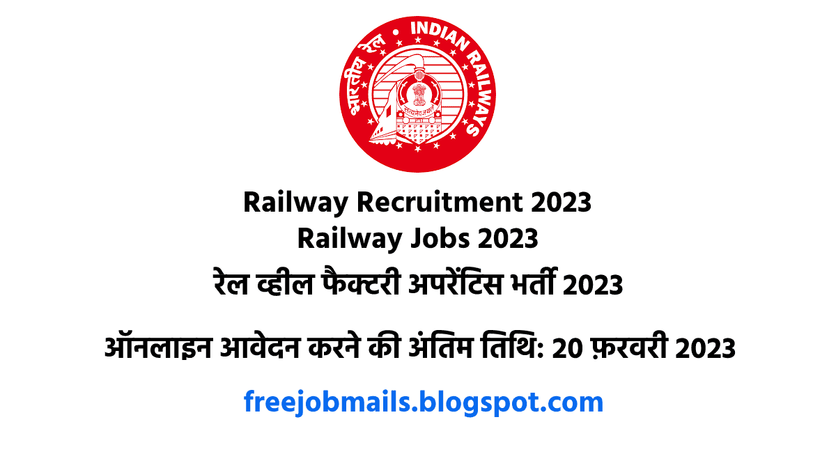 Railways Recruitment 2023