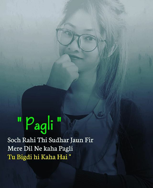 pagli shayari status