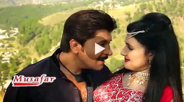 Pashto Album Bye Bye 2014 HD Video 7