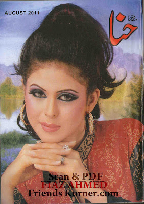 Hina Digest August 2011 pdf