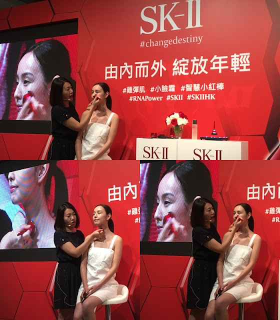 SK-II, skii, 緊緻面霜, 護膚步驟